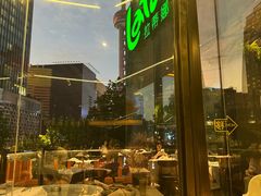 -拉蒂娜·巴西牛排馆 Latina·Brazilian Steakhouse(陆家嘴旗舰店)