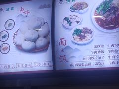 -郑家包子牛肉拉面(尚勤路店)