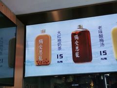 -文宇奶酪店(南锣鼓巷店)