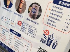 -milkplus·泰式奶茶(较场东路店)