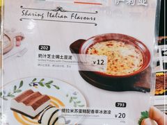 -萨莉亚意式餐厅(石鼓路店)