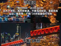 -人民解放纪念碑