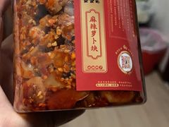 -鑫记婆婆兔·成都特产·兔头手撕兔(太古里店)