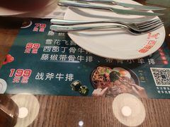 -西雅图牛排自助音乐餐厅(大胖店)