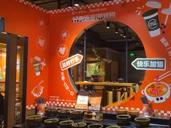 -呷哺呷哺 黄金牧场 (欢乐谷店)