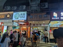 -整只乳鸽GetSQUAB(西华路店)