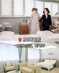 -杭州贝瑞斯美华妇儿医院·早孕·产检·儿科