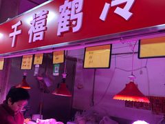 排骨-金宝生活市场(东五环店)