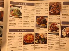 菜单-掌柜的店·河南菜(新天地店)