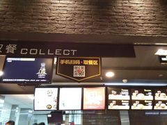 -麦当劳(郑州东高铁站店)
