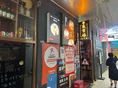 -乐园夜市场(五道口王庄路店)
