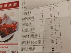 -虾饺妹·酒家(金碧店)