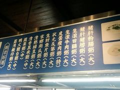 -泮金大塘(北二七路店)
