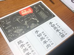 -呷哺呷哺 黄金牧场 (欢乐谷店)