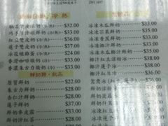 菜单-义顺牛奶公司