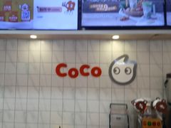 -CoCo都可(大兴凯德MALL店)