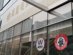 -英皇电影城(英皇集团中心IMAX店)