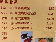 -黄埔天地美食坊