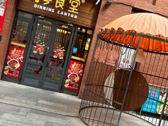 -粤食堂(天津和悦汇店)