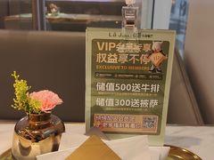 -悦荟牛排餐厅(佳木斯万达店)