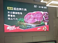 -正丰源大缸烧烤(人民路店)