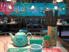 -蛙月荷·紫苏牛蛙(三街两巷店)