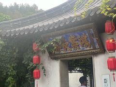 -徐州龟山景区