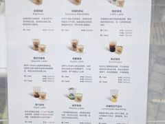 -% Arabica阿拉比卡咖啡(前滩太古里店)