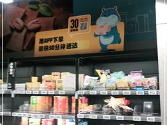 零售区-盒马鲜生(龙德广场店)