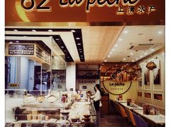 -上清·三文鱼鲜寿司(同德店)