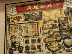 -玫瑰甜品(文明路店)