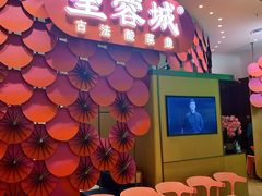 -望蓉城·古法酸菜鱼(世纪汇店)