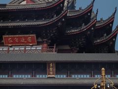 -重元寺