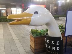 -玛尚诺意式餐厅(官舍店)