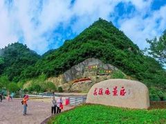 -花溪风景区