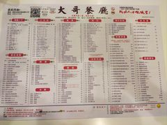 -大哥餐厅(西城花园店)