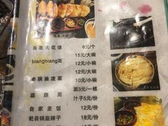 菜单-关中道陕味艺术餐厅(西岳庙店)