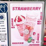 鹿小宁🎀pink宁｜你见过粉红色的奶油顶吗！！🙊