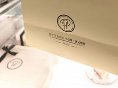 -PETIT PARIS 小巴黎(花园道店)