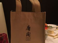 -东海朗廷酒店-唐阁T’ANG COURT 中餐厅