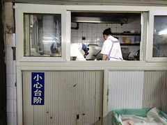 -大时代美食面馆