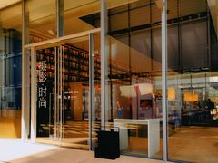 -茑屋书店(天目里店)