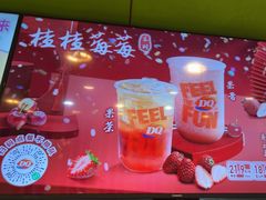 -DQ·蛋糕·冰淇淋(阳光新业广场店)