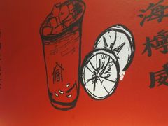 -厝内小眷村(天河南一路店)