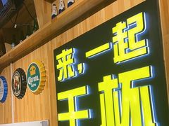 -平娃三宝烧烤·面食(南小街店)