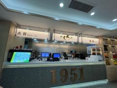 -康乐(滨江道店)