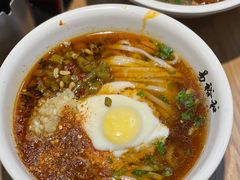 肉饼蛋粉-易裕和·长沙米粉(友谊路店)