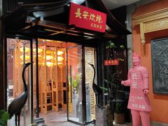 -长安炊烟庭院陕菜(七路明光路店)