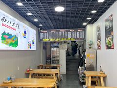 -孙小勤正宗裤带面(汇林华城店)