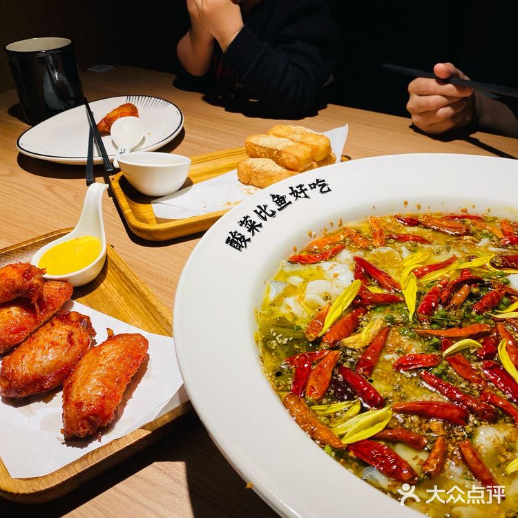 酸菜比鱼更好吃的酸菜鱼
